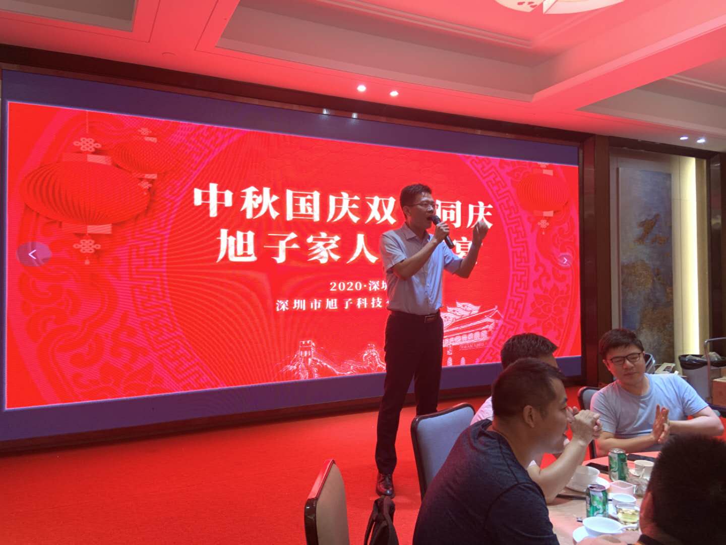 中秋國慶雙節(jié)同慶，旭子家人團圓宴