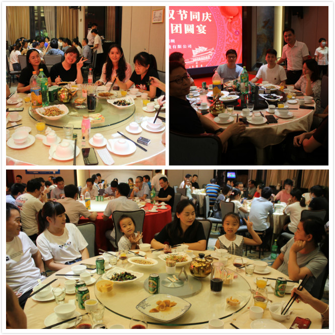 中秋國慶雙節(jié)同慶，旭子家人團圓宴